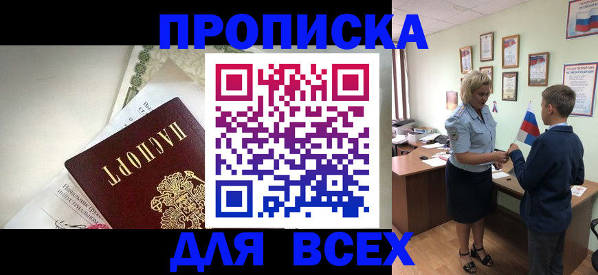 форма 3 в Электростали